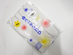 未使用品　白足袋(23センチ・5枚コハゼ)